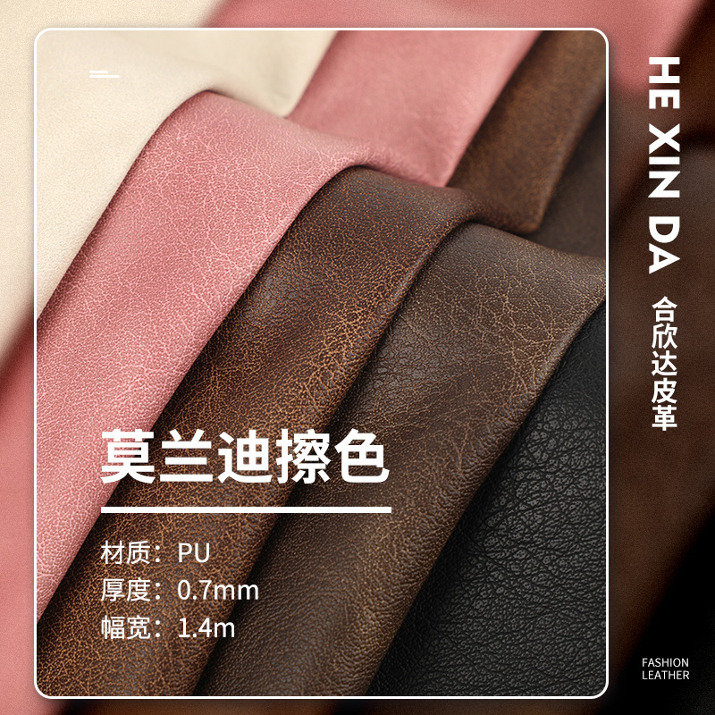in stock Erasable Leather Retro 0.7mm Disposable Viscose Bottom pu Leather Clothes Luggage Belt Sofa Fabric