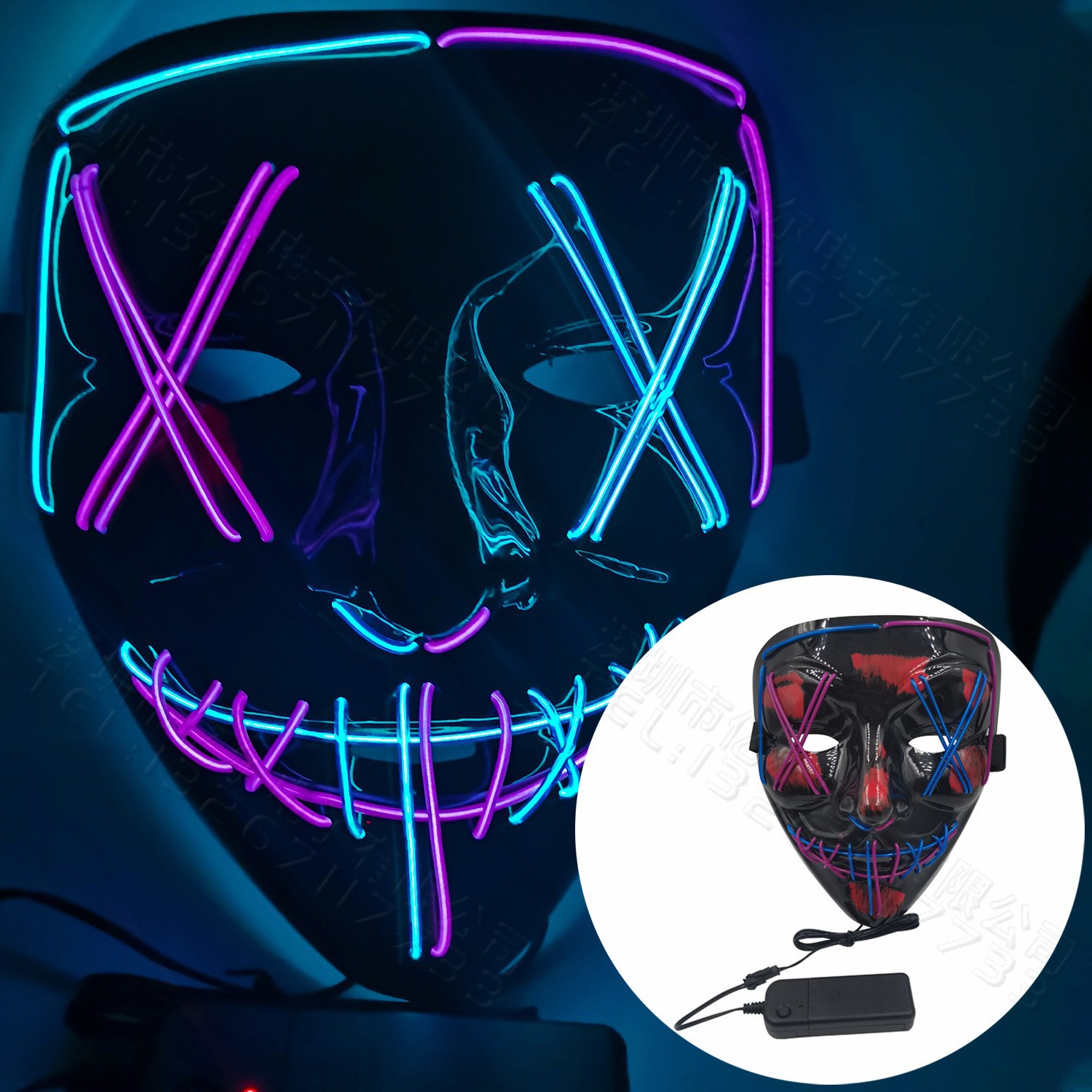 Picture of Spot Amazon Halloween Two-Color Mask El Cold Light Ktv Dance Party Scary Scary Mask Fluorescent
