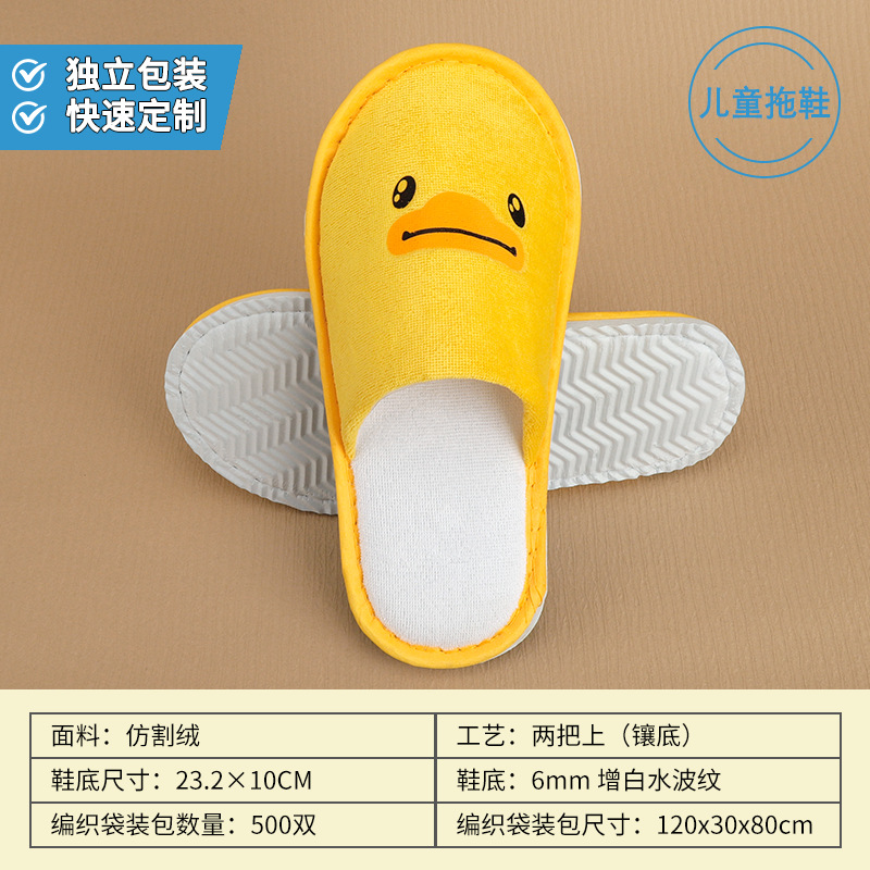 Picture of Disposable Slippers for Star Hotels, B&Bs, Special for Summer Home Use, Non-Slip, Thickened, Hospitality, Customized Wholesale