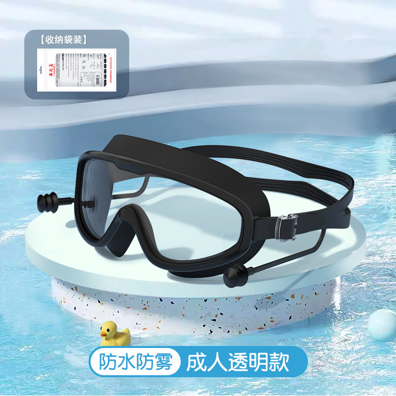 Picture of Swimming Goggles Adult HD Waterproof Anti-fog Swimming Glasses Children's Ear Plug Silicone Swimming Goggles Factory Wholesale