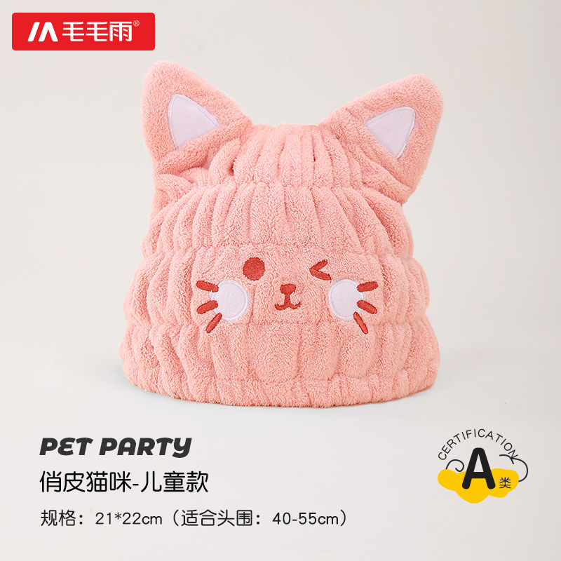 Picture of Drizzle Class A Children's Dry Hair Cap Baby Infant Newborn Cute Shower Cap Water Absorbent Popular New Headscarf