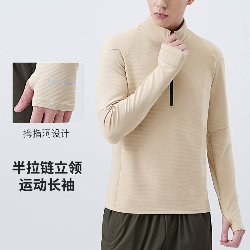 Men's Autumn and Winter Sports Sweater Fitness Running Training Long-sleeved T-shirt Half-zipper Stretch Quick-drying Collar Base Shirt