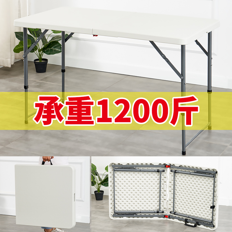 folding table outdoor portable stall night market home dining simple rectangular learning plastic small dining table and chairs