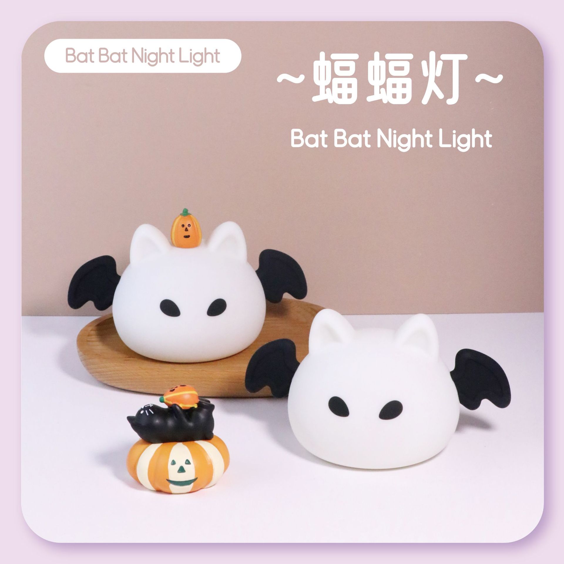Halloween Bat Night Light Q Cute Healing Night Light Baby Sleep Companion Bedroom Night Light with a Full Atmosphere