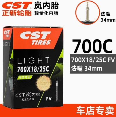 Picture of Cst Zhengxin Inner Tube Mountain Road Foldableing Bicycle Butyl Rubber Beautiful Mouth Mouth Inner Tube Outer Tire Bicycle Tire