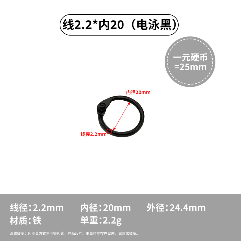 Picture of Easy to Open and Easy Alloy Black Card Ring Notebook Loose-Leaf Opening Binding Ring DIY Photo Album Non-Scratch Book Ring