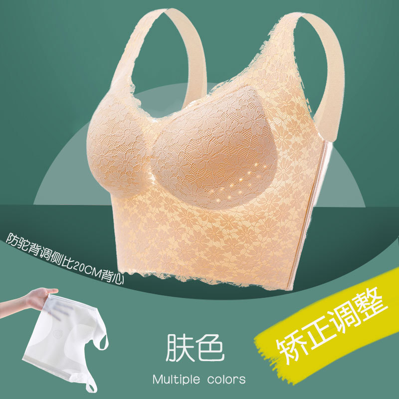 Picture of Summer Seamless Sports Beauty Vest-style Plus Size Underwear Women's Gathered Big Chest Small Bra High Side Wall Breast Cover