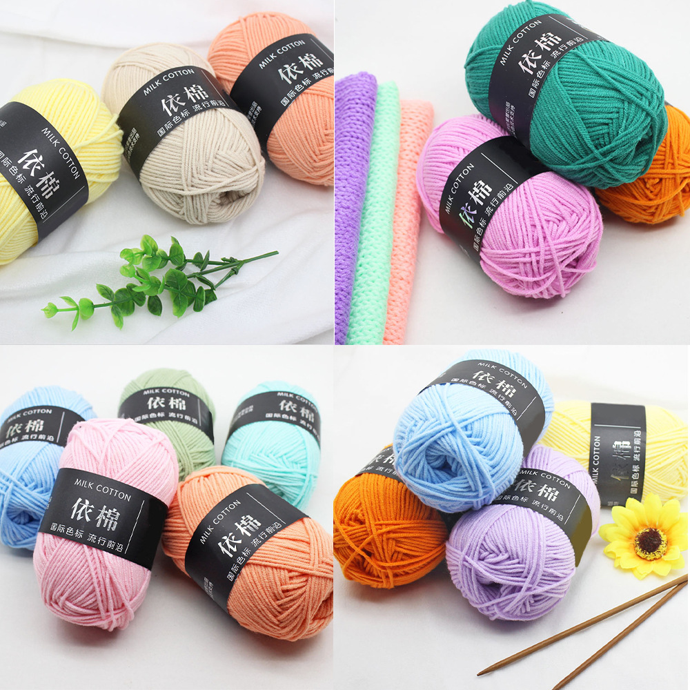 Milk Cotton Wool 4 Strands of Cotton Baby Combed Milk Cotton Medium Fine Wool Handmade diy Material Package