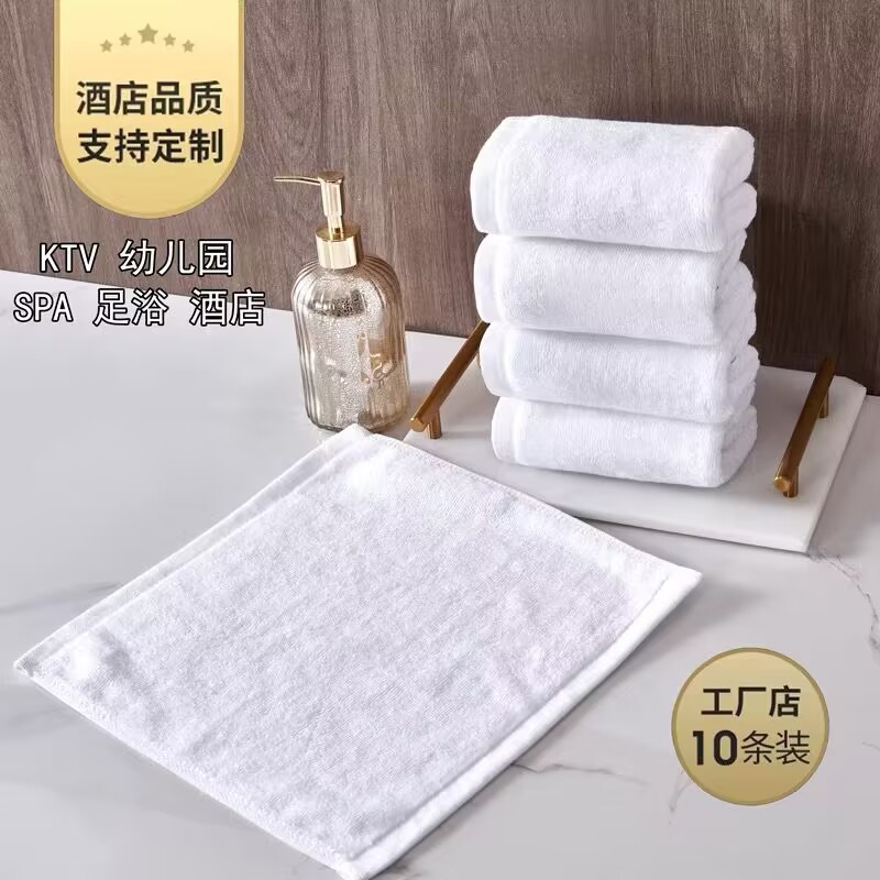 10 Packs of White Pure Cotton Small Square Towels, Square Towels for Kindergarten Hotels, Hotels, KTV Hand Towels with Custom Embroidered logo