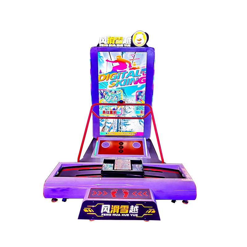 Large Shopping Mall Arcade Single-Person Coin-Operated Ski Simulator Children's Entertainment Equipment Commercial Entertainment Facilities