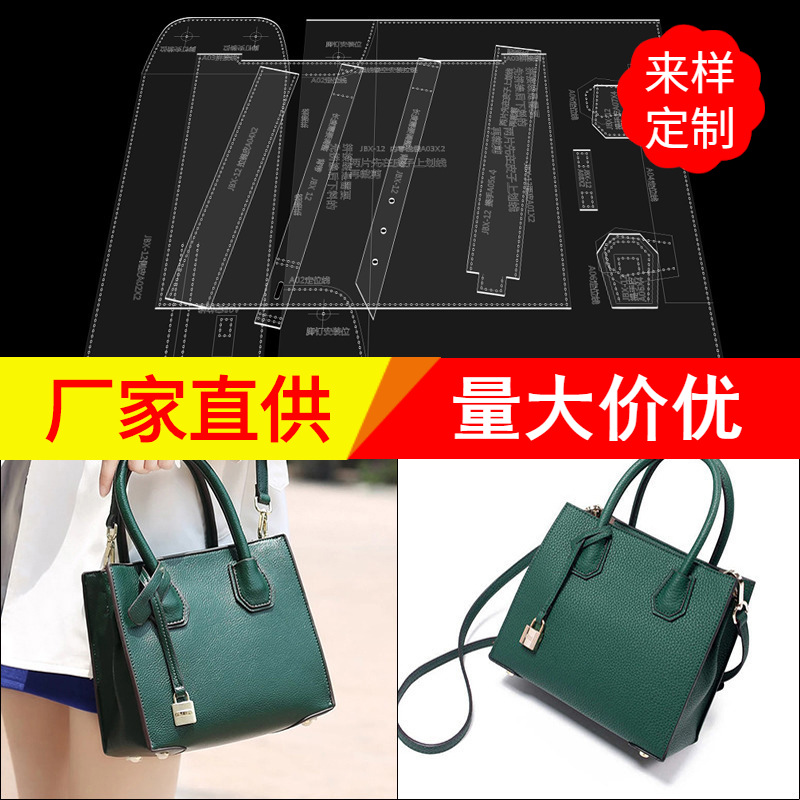 Shoulder Bag Handbag Tote Bag Acrylic diy Handmade Leather Drawing Outfit Template Tool