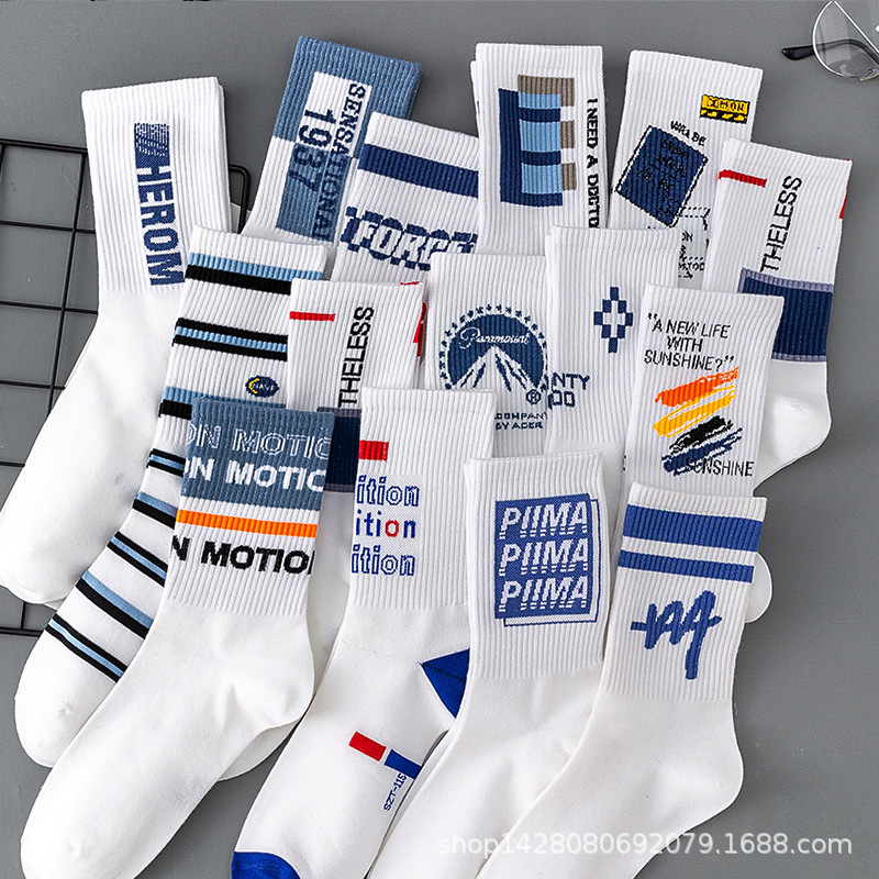 Zhuji Basketball Socks Sweat Absorbing Sports Cotton Socks Autumn and Winter White Stockings for Men's Socks Women