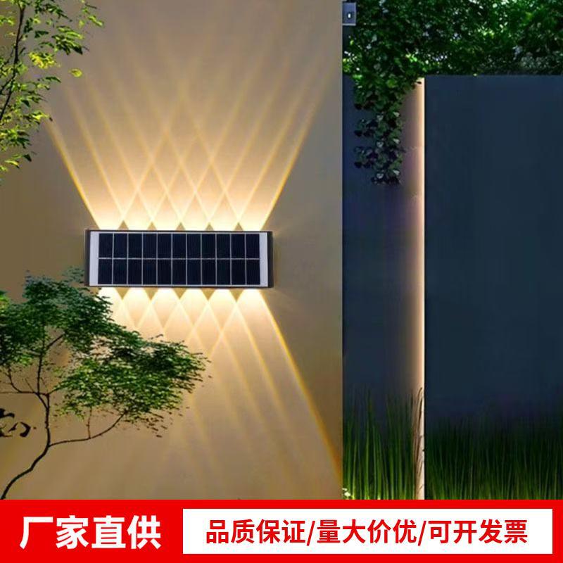 Solar wall light, outdoor waterproof landscape, exterior wall garden, villa, up and down, luminous courtyard wall washer, led light