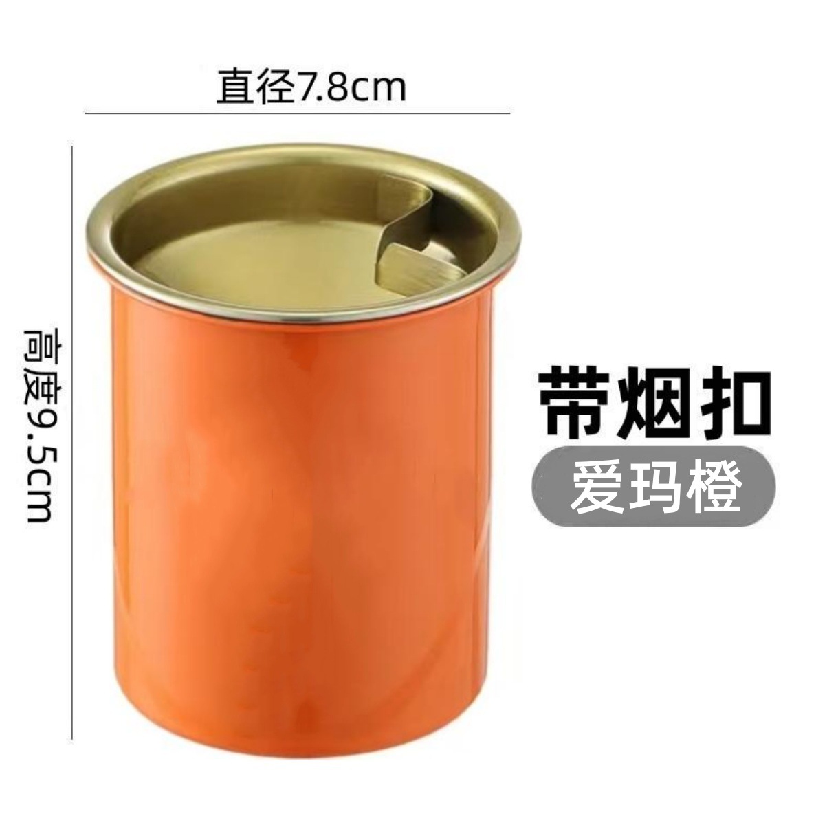 Picture of Stainless Steel Ashtray Anti-fly Ash High-value Household Anti-fall Internet Cafe Bar Car Creative Ashtray with Lid