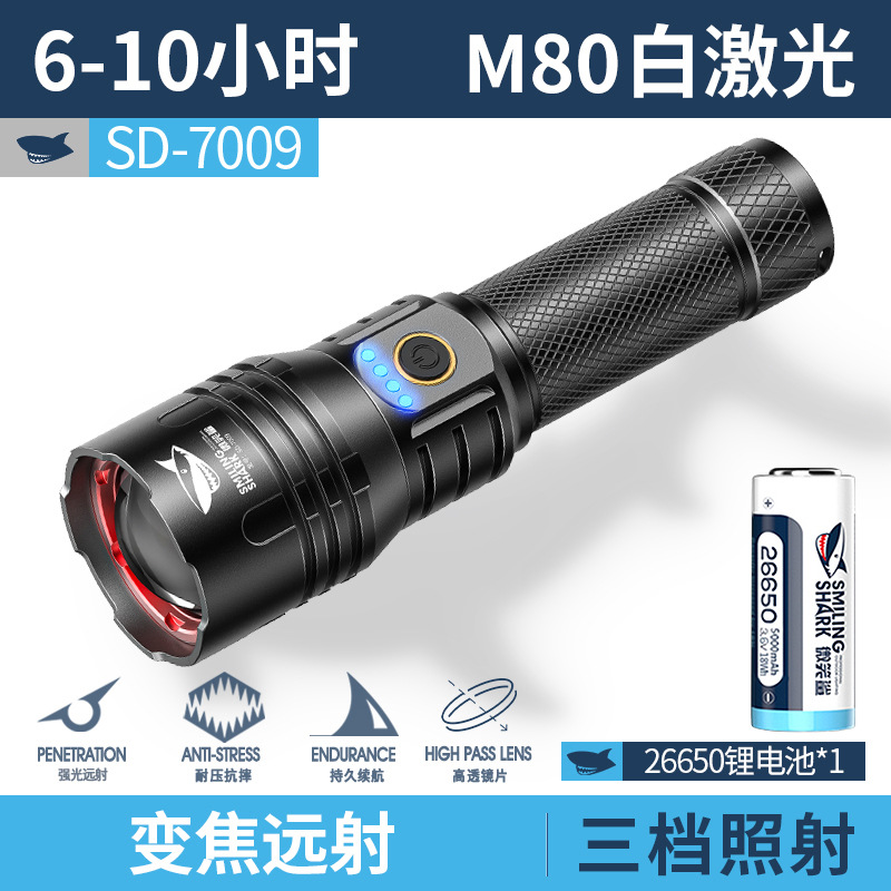 Picture of Smiling Shark Outdoor Zoom Long-Range High-Brightness Flashlight Five-Speed Adjustable Strong Light Aluminum Alloy Flashlight