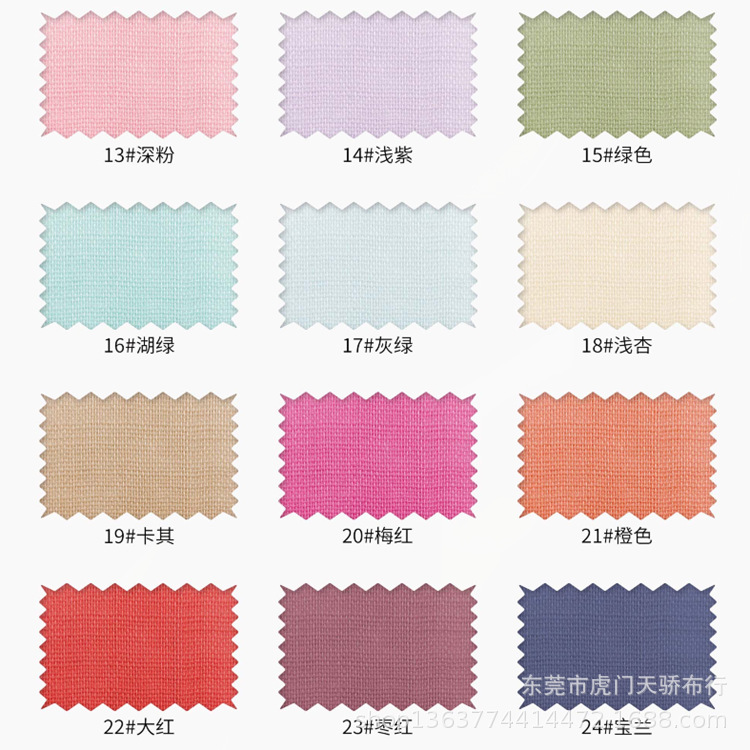 Picture of Spot supply of Classic 100 Ramie 100 pure Ramie elegant and tranquil high quality 100 Ramie