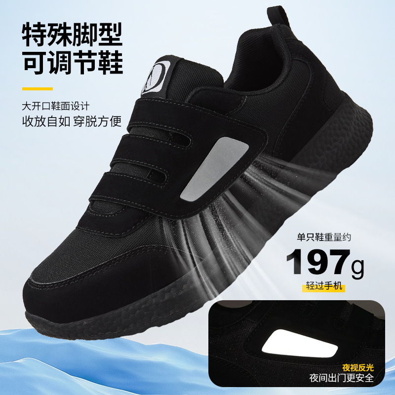 Picture of Big Foot Bone Elderly Shoes Autumn Men's and Women's Shoes Casual sneaker Thickened Elderly Walking Shoes Lightweight Mother Shoes A116