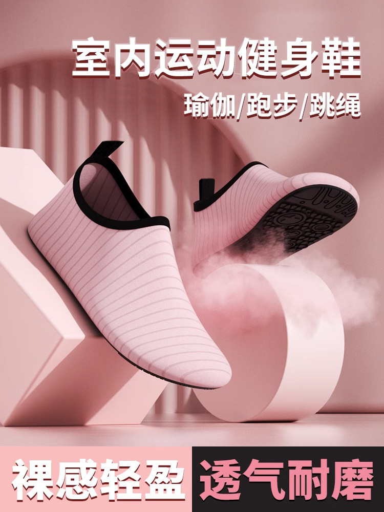 Yoga Shoes Pilates Special Non-slip Shoes and Socks Women's Indoor sneaker Jumping Exercises Soft Sole Fitness Shoes Exercise Non-slip Shoes