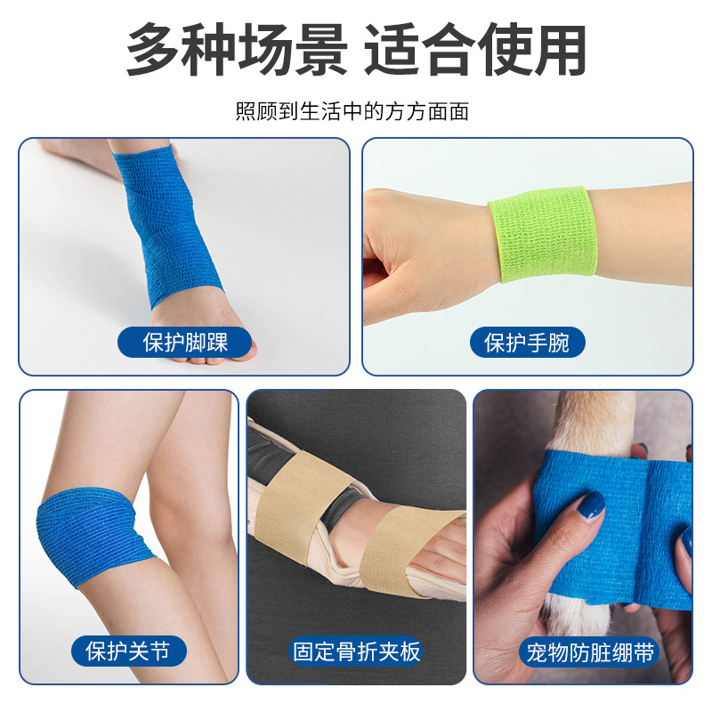 Picture of Sports Protection Stretch Thickened Self-Adhesive Bandage Finger Bandage Breathable Protective Bandage Elastic Sports Tape