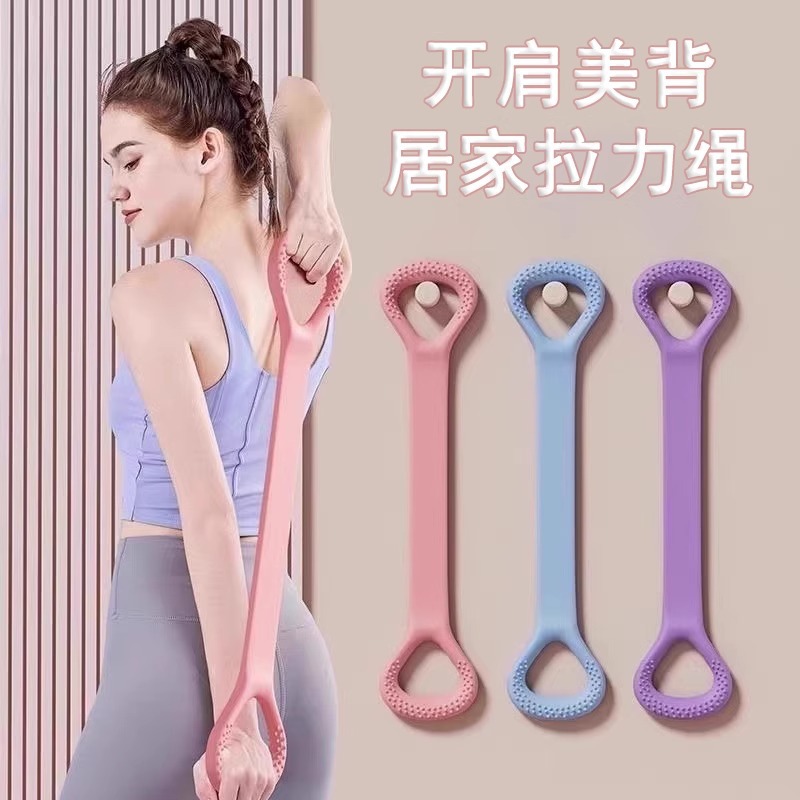 Figure 8 Resistance Band for Women, Back Stretching, Yoga Stretching Band for Home Use