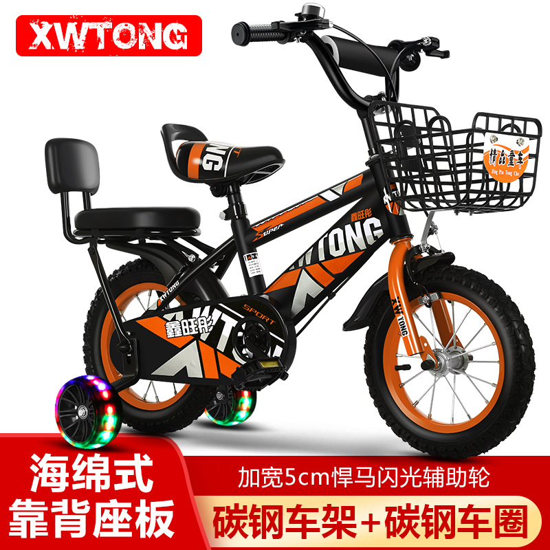 Picture of Children's Bicycle Cycling Bicycle 12 Inches 14 Inches 16 Inches 18inch 20inch Small, Medium and Large Kidsren's Bicycles Light Bicycles