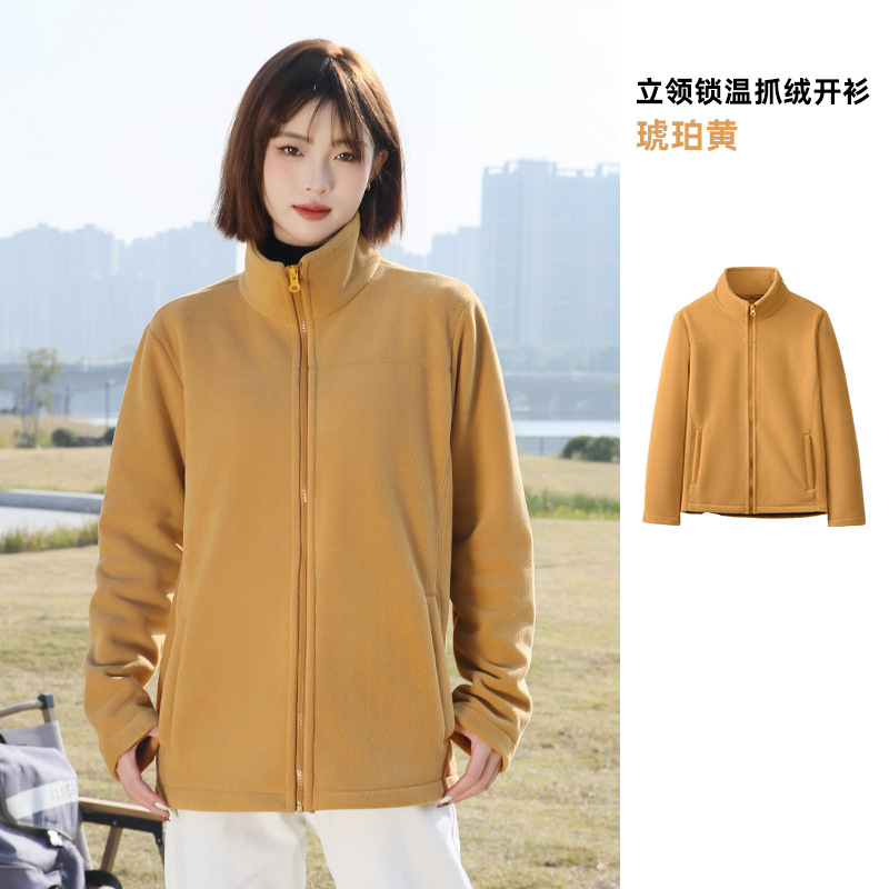 Picture of Autumn and Winter New Fleece Coat Men's and Women's Thickened Warm Charge Clothes Liner Collar Fleece Coat