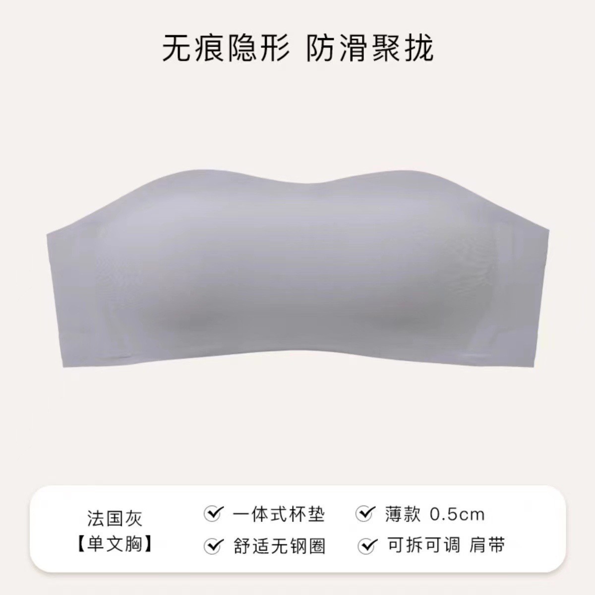 Picture of Factory Direct Sales Thin Suspended Tube Top Small Breasts Push up to Look Bigger Seamless Underwear Women's Anti-Sagging Bra Drop Shipping
