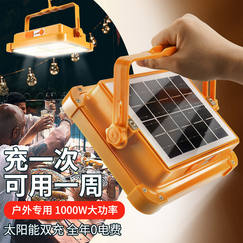 Solar rechargeable light bulb night market stall light mobile led light outdoor camping emergency lighting wholesale