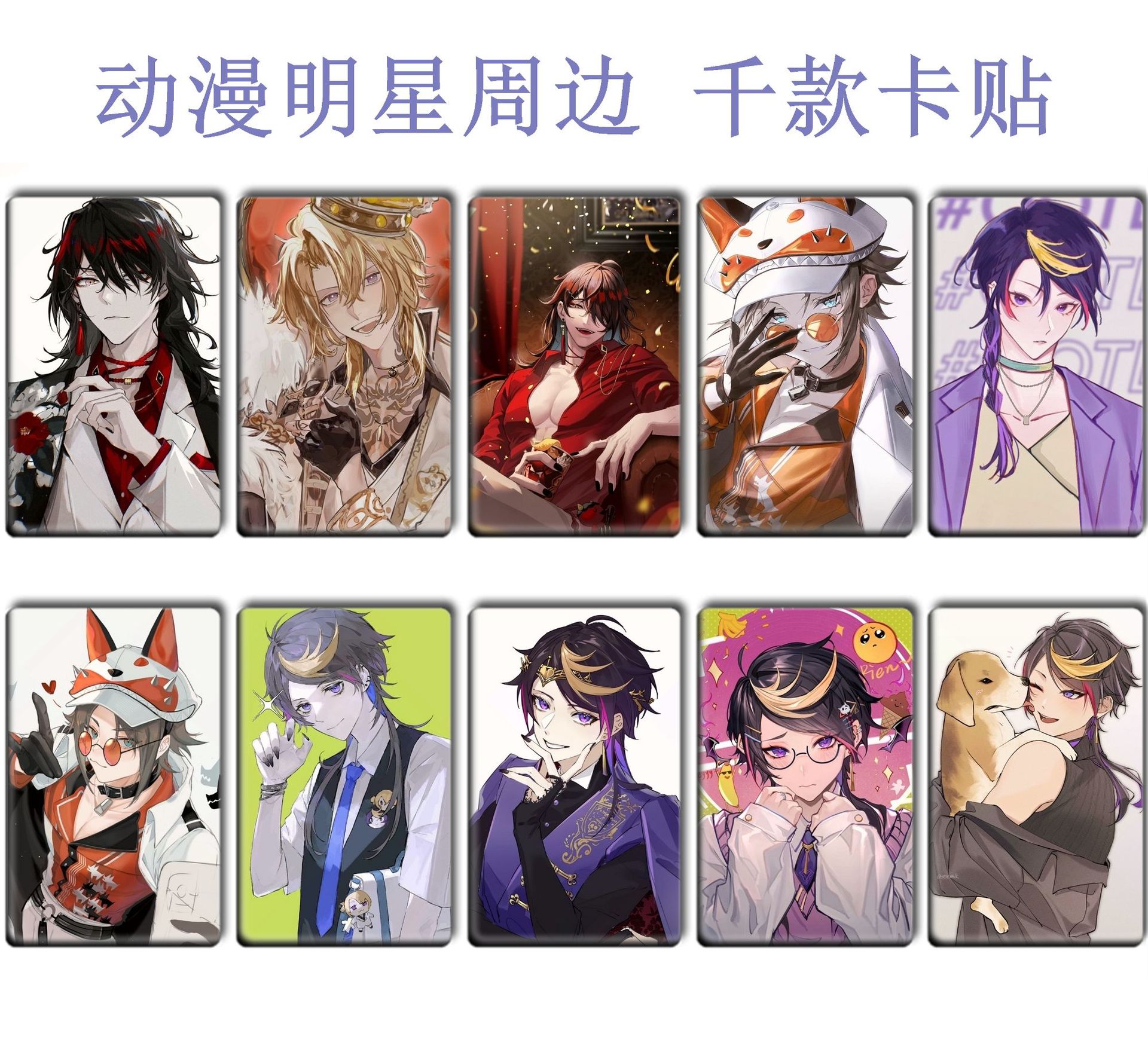 Picture of Luxiem Exquisite Crystal Frosted Card with Vox Mysta Ike Luca Shu Color 1-35