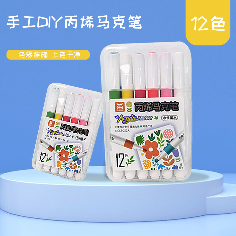 Picture of Dayico Pinchuang Acrylic Marker Pen 12/24/36/48/60 Color Watercolor Pen Painting Marker Highlight Pen Wholesale