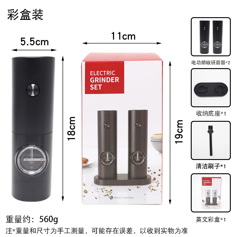 Picture of Automatic Induction electric pepper grinder thickness seasoning bottle seasoning bottle sea salt pepper Zhitong flour mill