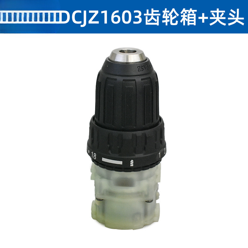Picture of Wholesale hand electric drill accessories DCJZ1603 brushless rechargeable drill switch housing drive plate gear box chuck motor