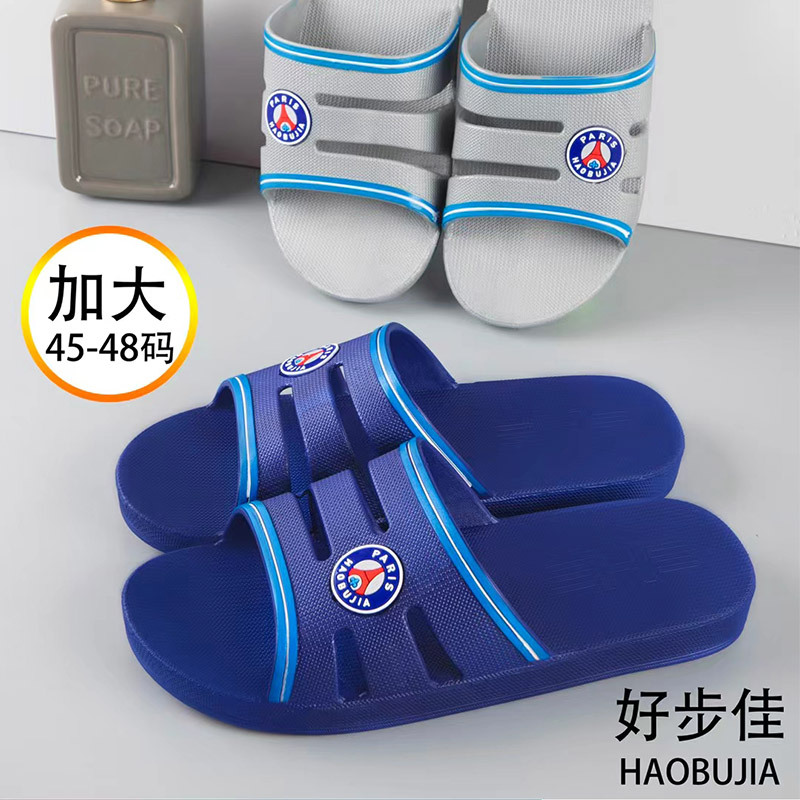 Picture of Extra Large Size Slippers Summer Men's Waterproof Non-Slip Bathroom Slippers Outer Wear Wear-Resistant Pvc Plastic Slippers Wholesale