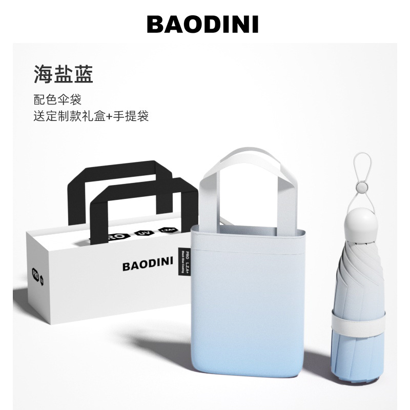 Picture of 24 Bone Umbrella Folding Umbrella Advanced Sense Sunshade Sun Umbrella Sun Protection UV Protection Sunlight and Rain Protection Dual-purpose Five-fold Capsule Umbrella