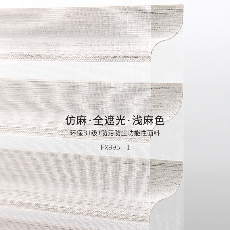 Picture of No Punching Shangri-La Curtains Sun Protection and Heat Insulation Kitchen Study Sunshade Bathroom Blocking Blinds Roller Blinds