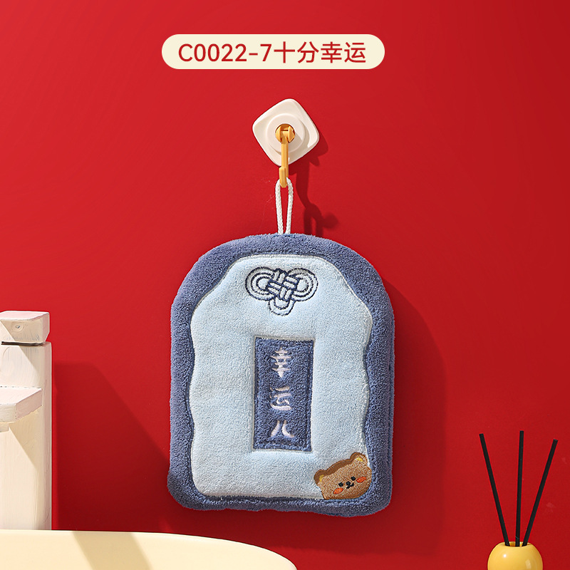 Picture of Hanging thickened baking cartoon children's hand towel absorbent coral fleece small square towel kitchen bathroom dual-use