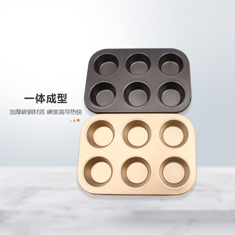 Picture of Do not stick round 6 even 12 even hole cake mold flat bottom Mafen cup baking tray home oven baking mold spot