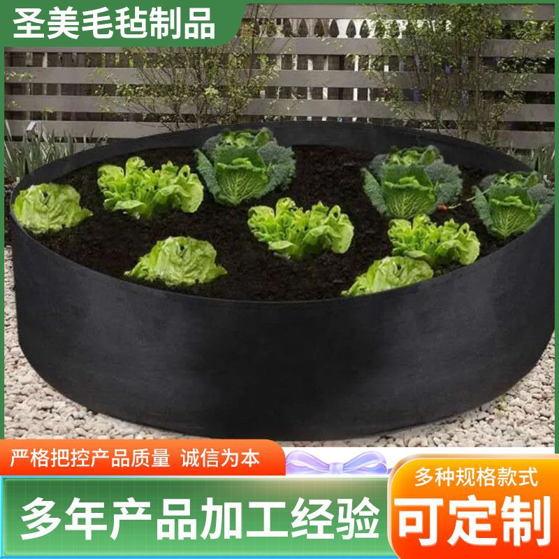 Felt Round Plant Bag Flower Pot Non-Woven Planting Bucket Vegetable Garden Vegetable Planting Bag Seedling Tree Planting Balcony Shengmei