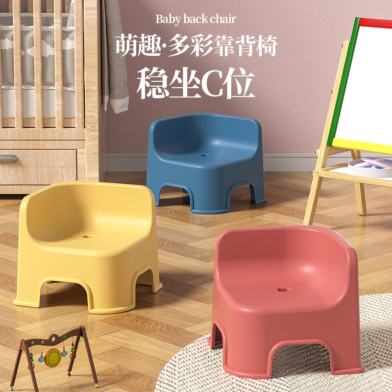 Thickened Simple Small Stool Non-Slip Baby Stackable Dining Chair Home Baby Backrest Children's Stool