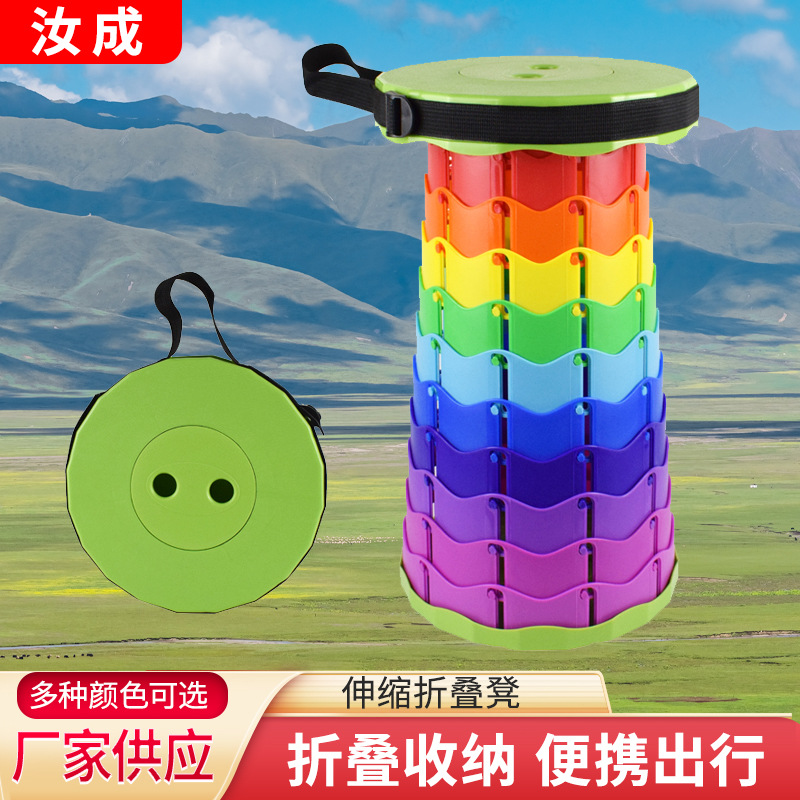 Picture of Wholesale Outdoor Travel Telescopic Stool Home Courtyard Folding Seat Portable Telescopic Shoe Changing Stool Fishing Stool