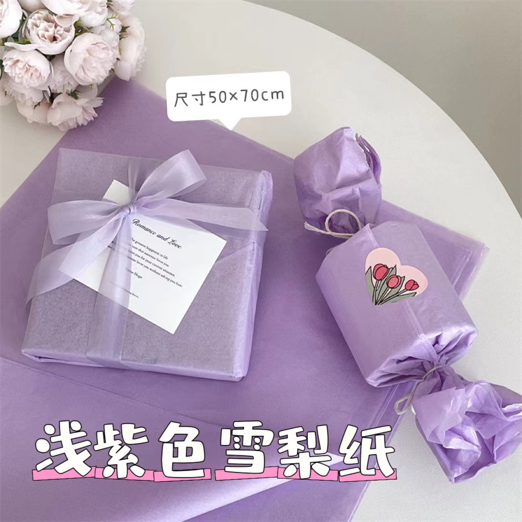 Ins Elegant light purple Style Sydney Paper Gift Wrapping Paper for Girlfriend Gift Decorative Paper Photo Base Paper