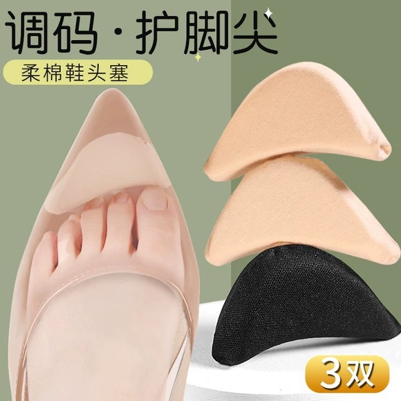 Adjustable toe stopper sponge shoe plug high heel heels for men and women thickened soft forefoot pad pain-proof foot pad half size pad