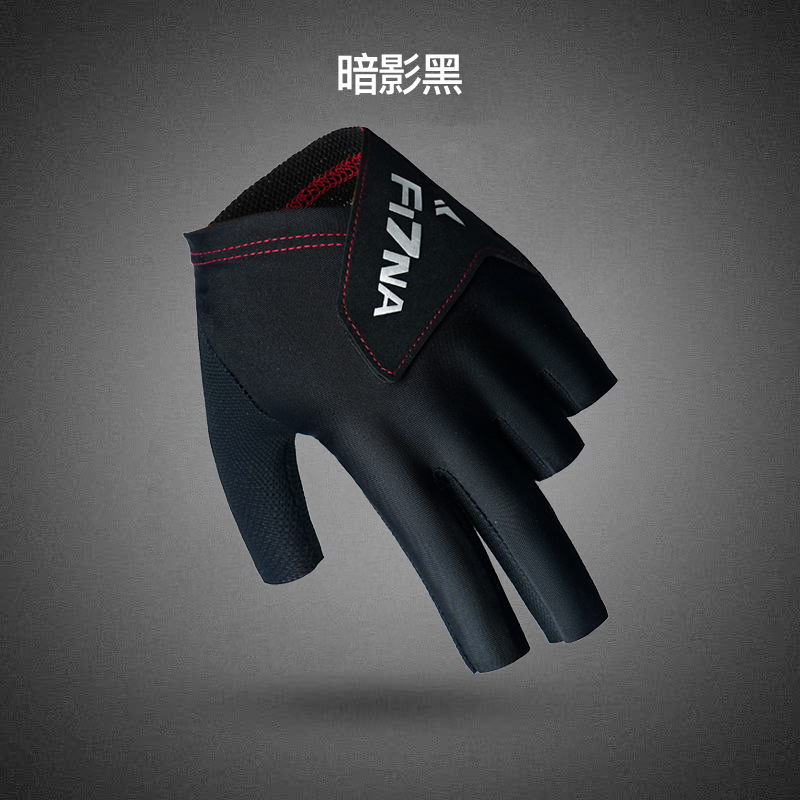 Picture of Professional Billiards Gloves Men's and Women's D334 Snooker Billiards Three-Finger Thin Breathable Comfortable Non-Slip Billiards Gloves for Men