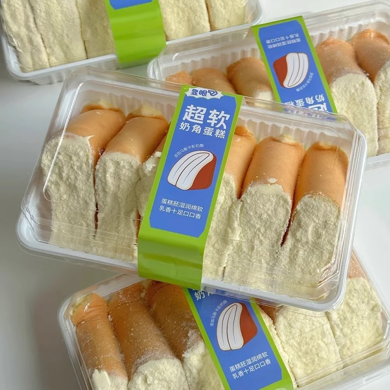 Baked Super Soft Cheese Milk Horn Cake Packaging Box Horn Cheese Package Disposable Transparent Packaging Box