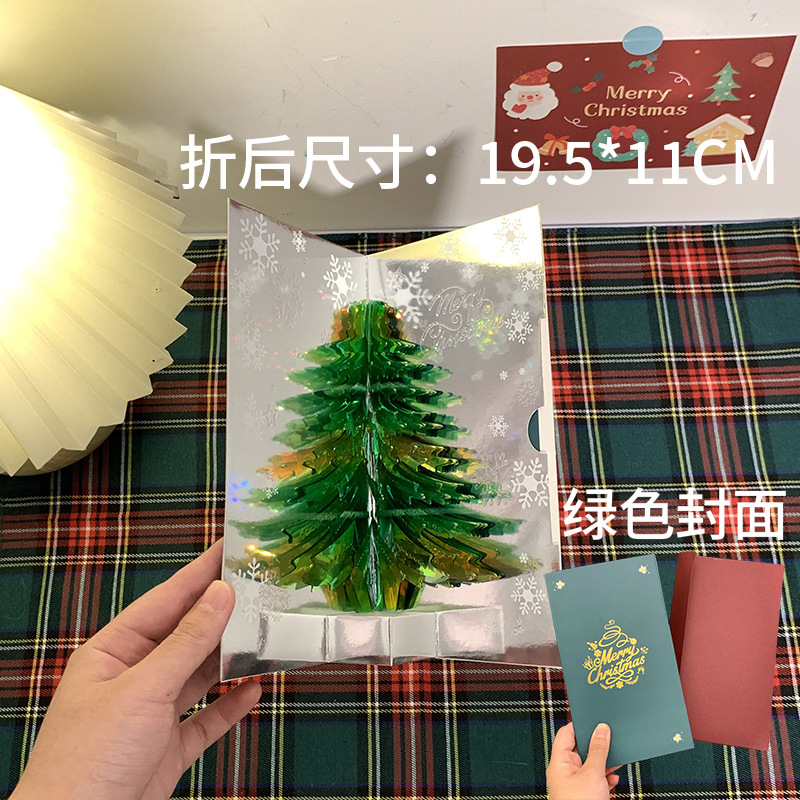 Picture of 3d Christmas greeting card stereo Christmas tree card creative Christmas student gift Christmas activity gift wholesale