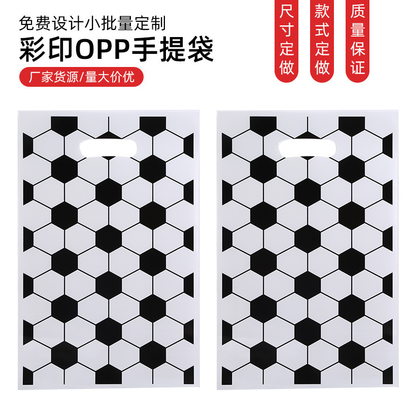 Foreign trade new football theme party candy bag holiday gift handbag transparent biscuit pearl film plastic bag