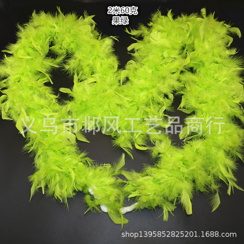 Decorative feather strip feather fire piece feather strip Turkey wool strip thickened 2 meters 60g