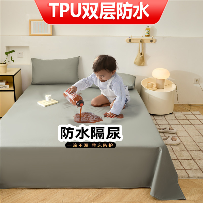 Waterproof Bed Sheet for Children and the Elderly, Anti-Incontinence Urine Barrier Pad, Brushed White Bed Cover, Single Piece, Machine Washable