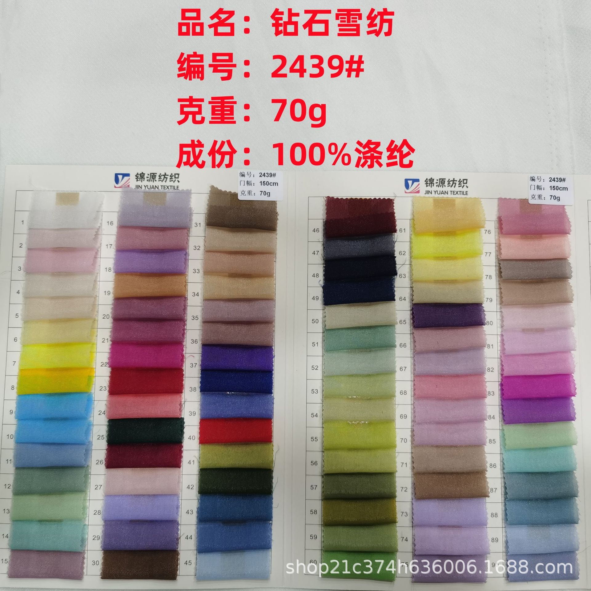 Diamond Chiffon 70g Fabric Polyester Dress National Style Han Dynasty Women's Shirt Dress Fashion Dyed Fashion Fabric