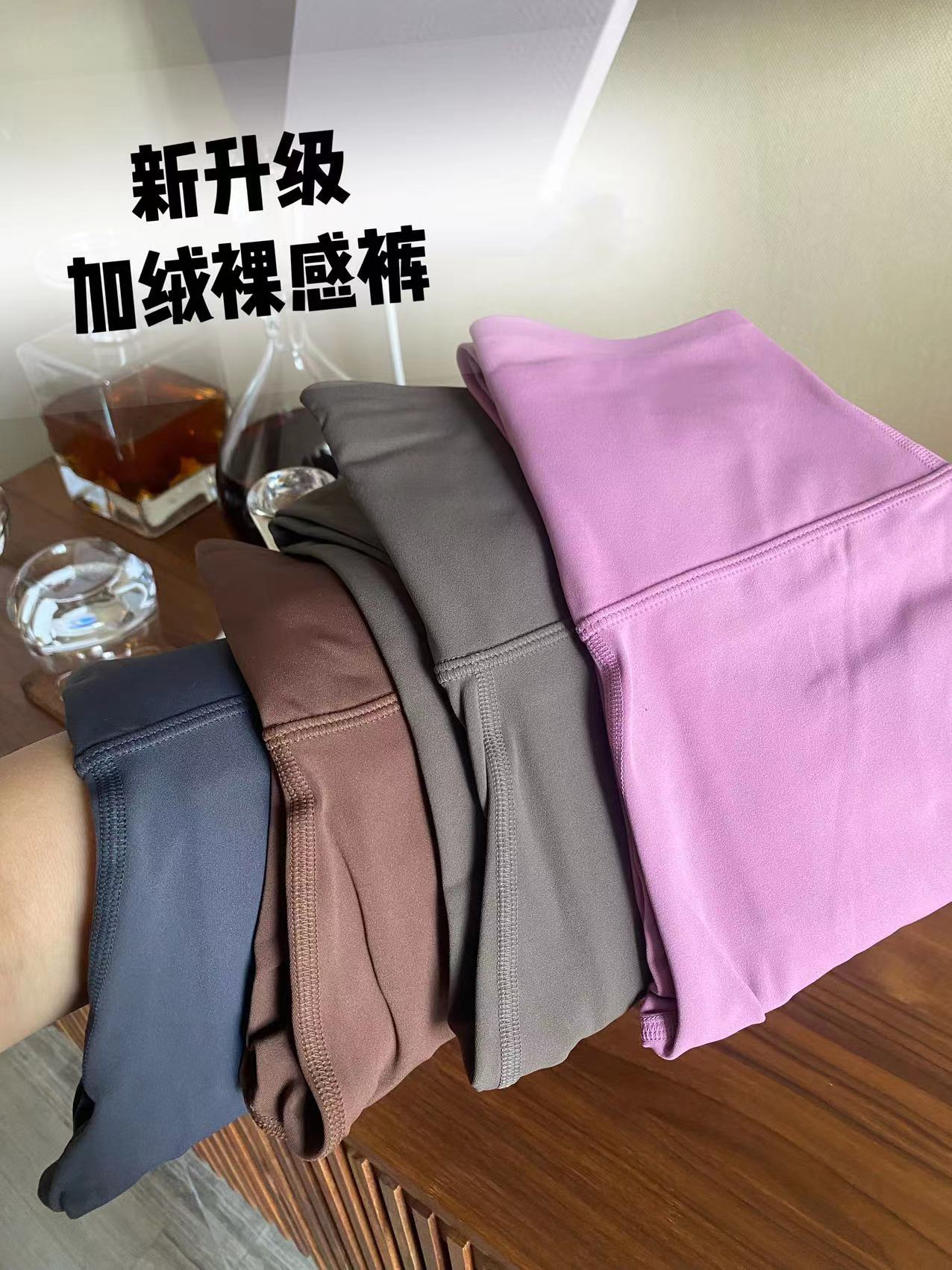 Fleece-lined nude yoga pants nude skin-friendly high elastic high waist autumn and winter fitness pants solid color no embarrassment tight leggings